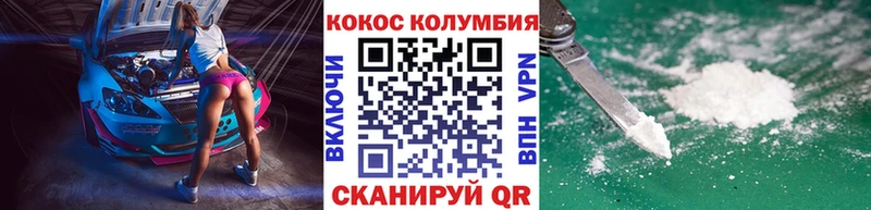 Названия наркотиков Зуевка Cocaine  Мефедрон  АМФЕТАМИН  ГАШ 