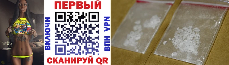 гидра ТОР  Зуевка  АМФЕТАМИН 98% 