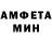 Amphetamine 97% Legenda Sfandoff2