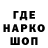 Кодеин напиток Lean (лин) Adam_L