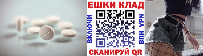 хочу наркоту  Зуевка  Ecstasy DUBAI 
