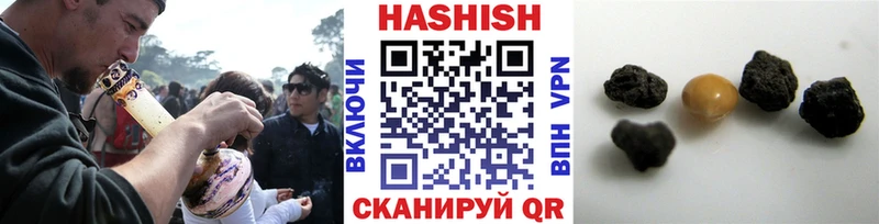 ГАШ убойный  Зуевка 