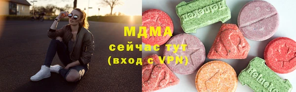 PSILOCYBIN Балабаново