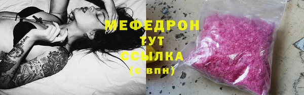 PSILOCYBIN Балабаново