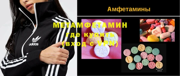 бутик Струнино