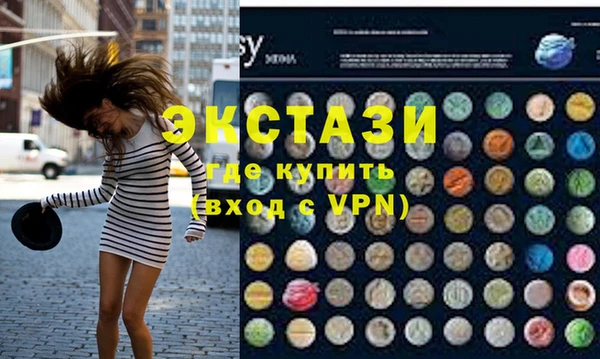 гидра Армянск