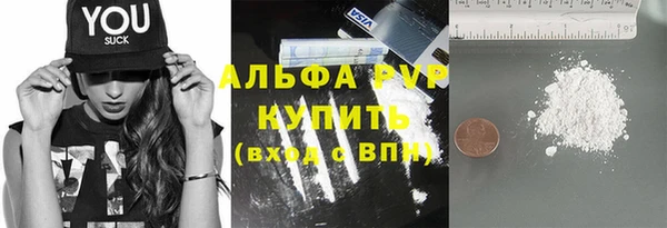 гидра Армянск