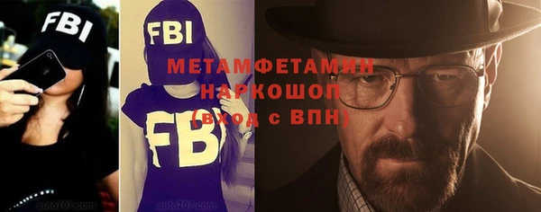 гидра Армянск