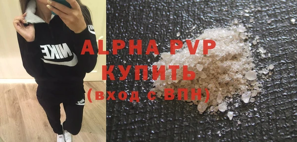 кристаллы Арсеньев