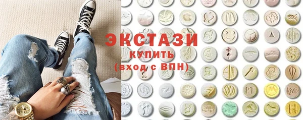 PSILOCYBIN Балабаново