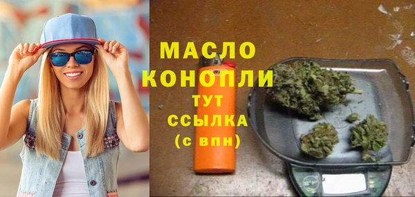 каннабис Балахна