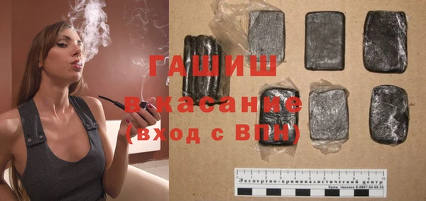 кристаллы Арсеньев