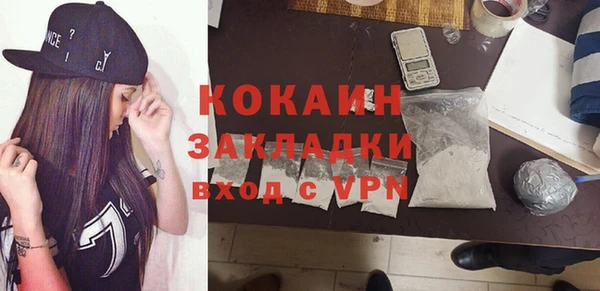 не бодяженный Баксан