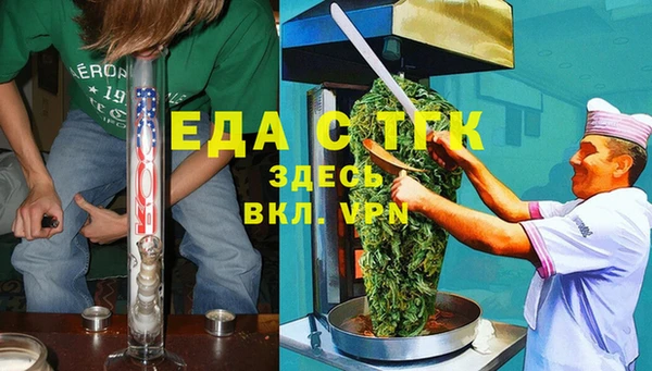 каннабис Балахна