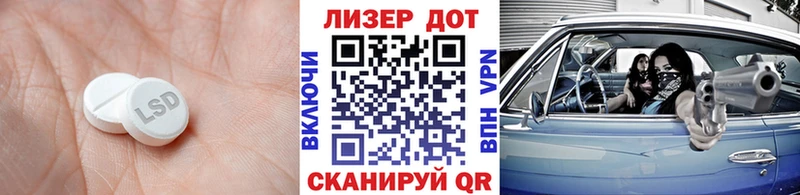 сайты даркнета Telegram Зуевка LSD-25 экстази ecstasy кракен вход