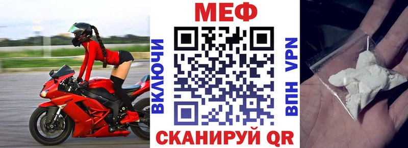 mega ссылки  Зуевка  МЯУ-МЯУ VHQ 