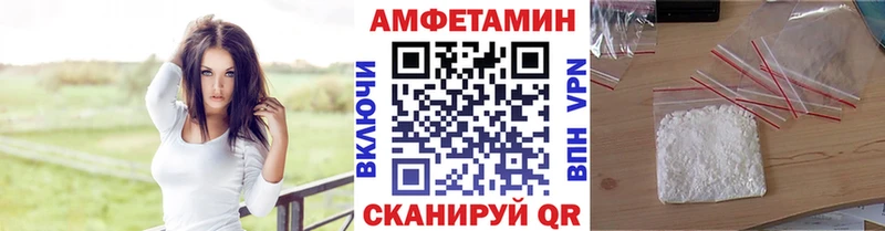 МЕТАМФЕТАМИН Декстрометамфетамин 99.9%  цена   Зуевка 