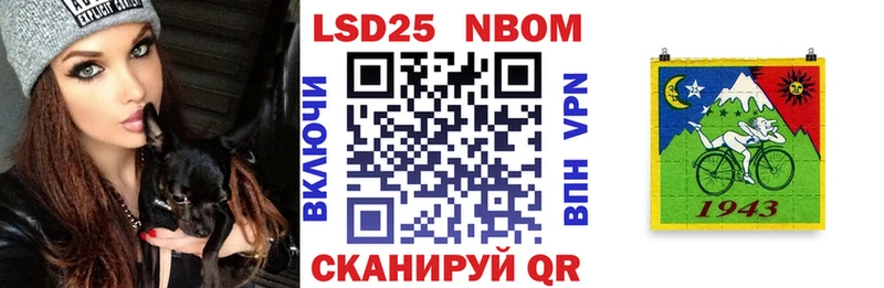 купить наркотик  Зуевка  ОМГ ОМГ вход  Марки N-bome 1,5мг 