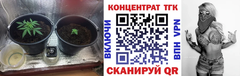 Дистиллят ТГК вейп с тгк darknet формула Зуевка